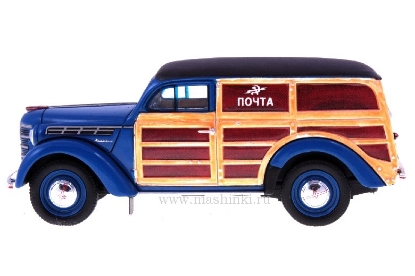 Изображение DIP 1/43 МОСКВИЧ-401-422 Почт#