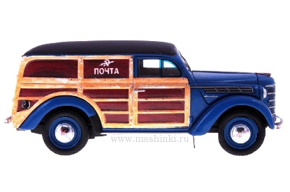 Изображение DIP 1/43 МОСКВИЧ-401-422 Почта