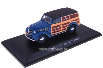 Изображение DIP 1/43 МОСКВИЧ-401-422 Почта