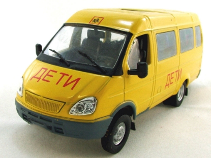 Изображение АНС-26 1/43 ГАЗ-322121 ГАЗЕЛЬ школьный микроавтобус желтый (11.08.2012)