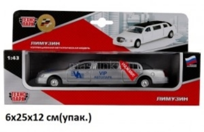 Изображение ТЕХНОПАРК 1/43 Лимузин VIP-автопарк (свет, звук) серебристый