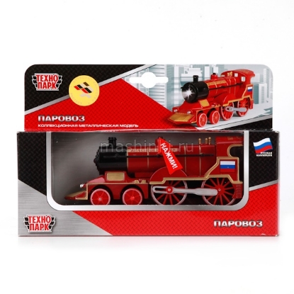 Изображение ТЕХНОПАРК Паровоз КРАСНАЯ СТРЕЛА 14,5 см (свет, звук) красный