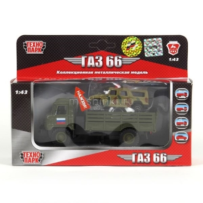 Изображение ТЕХНОПАРК 1/43 ГАЗ-66 бортовой военный с машинкой (свет, звук) инерц.