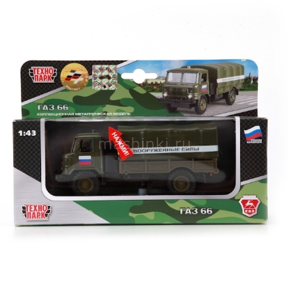 Изображение ТЕХНОПАРК 1/43 ГАЗ-66 тент ВС (свет, звук) инерц. хаки