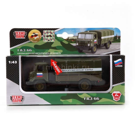 Изображение ТЕХНОПАРК 1/43 ГАЗ-66 тент ВС (свет, звук) инерц. хаки