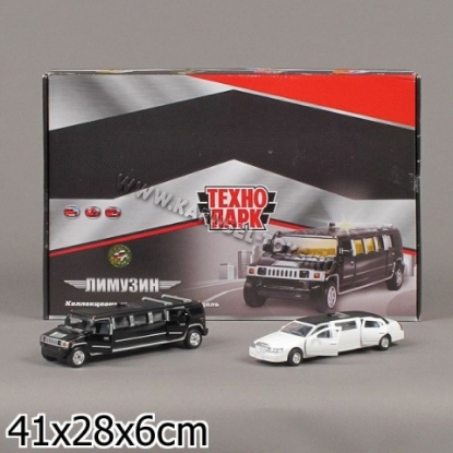 Изображение ТЕХНОПАРК  Лимузин HUMMER, LINCOLN в дисплее