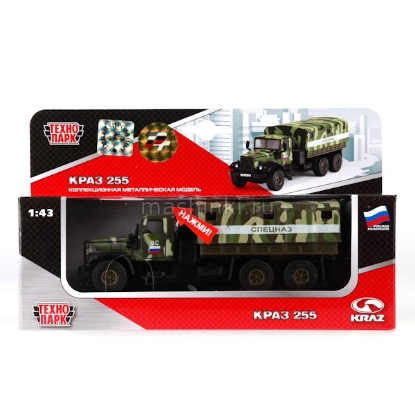 Изображение ТЕХНОПАРК 1/50 КРАЗ-255 Спецназ камуфляж инерц. (свет, звук)