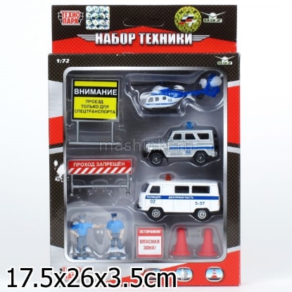 Изображение ТЕХНОПАРК 1/72 Набор Полиции (УАЗ+вертолет+джип+аксесс.)