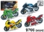 Изображение AUTOTIME 1/12 Мотоцикл DRAG RACER звук в ассорт.