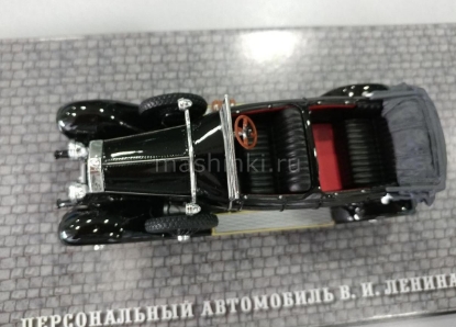 Изображение DIP 1/43 ROLLS-ROYCE 40/50HP Silver Ghost Персональный автомобиль В.И. Ленина