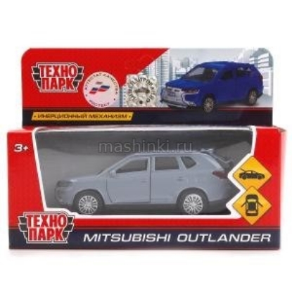 Изображение ТЕХНОПАРК MITSUBISHI Outlander 12 см серый