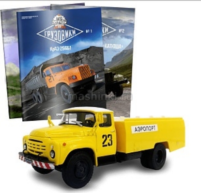 Изображение АГ-023 1/43 АС-161(130) Аэропорт желтый (19.04.2018)