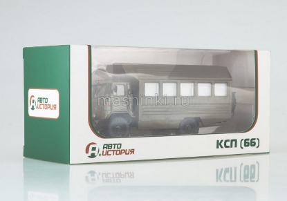 Изображение АИСТ 1/43 КСП-2001 (66) хаки