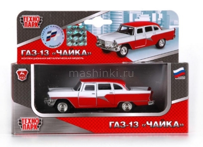 Изображение ТЕХНОПАРК ГАЗ-13 ЧАЙКА 11,5 см бело-красный
