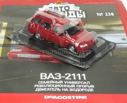 Изображение АЛ-238 1/43 ВАЗ-2111 вишневый (07.08.2018)