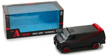 Изображение GREENLIGHT 1/18 GMC Vandura (фургон) 1983 (т/c Команда А)