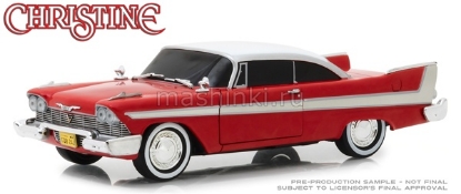 Изображение GREENLIGHT 1/24 PLYMOUTH Fury 1958 Evil Version (к/ф Кристина 1983)
