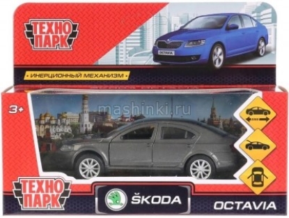 Изображение ТЕХНОПАРК SKODA Octavia 12 см серый