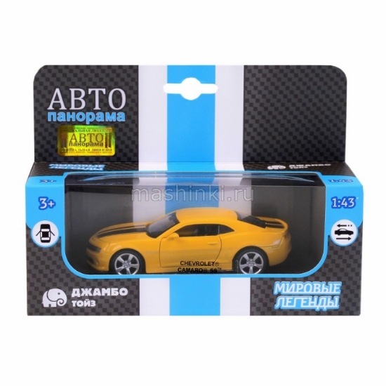 Изображение АВТОПАНОРАМА 1/43 CHEVROLET Camaro SS откр. двери желтый