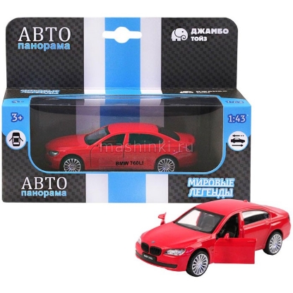 Изображение АВТОПАНОРАМА 1/46 BMW 760 LI откр. двери красный