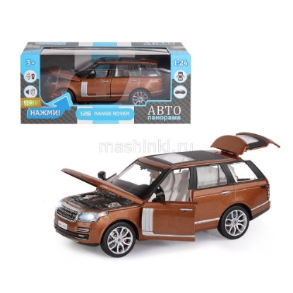Изображение АВТОПАНОРАМА 1/26 LAND ROVER Range Rover (свет, звук) оранжевый
