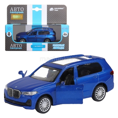 Изображение АВТОПАНОРАМА 1/44 BMW X7 откр. двери синий