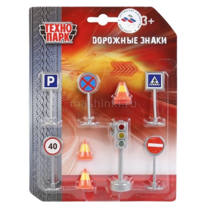 Изображение ТЕХНОПАРК Светофор и дорожные знаки блистер
