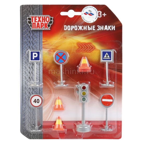 Изображение ТЕХНОПАРК Светофор и дорожные знаки блистер