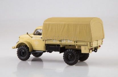 Изображение АИСТ 1/43 Г-63 бортовой с тентом бежевый
