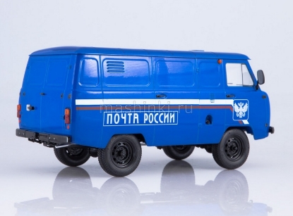 Изображение SSM 1/18 УАЗ-3741 Почта России синий