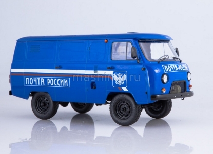Изображение SSM 1/18 УАЗ-3741 Почта России синий