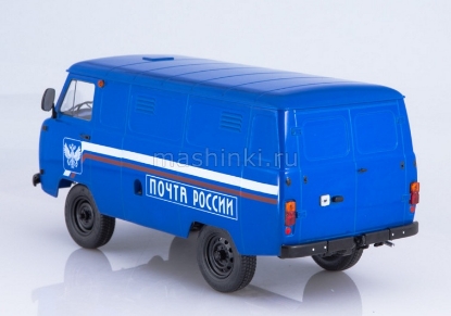 Изображение SSM 1/18 УАЗ-3741 Почта России синий