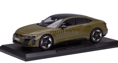 Изображение NOREV 1/18 AUDI RS E-Tron GT 2021 olive metallic