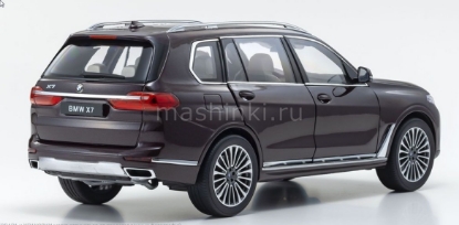 Изображение KYOSHO 1/18 BMW X7 ametrine met