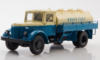 Изображение НАШИ ГРУЗОВИКИ 1/43 Минский-200Д передвижной аквариум