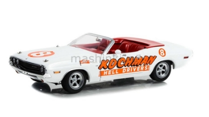 Изображение GREENLIGHT 1/18 DODGE Challenger Convertible Kochman 1970 white