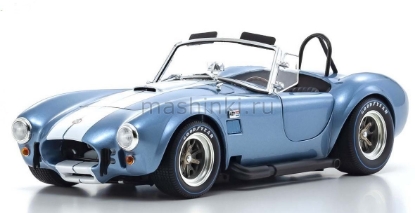Изображение KYOSHO 1/18 FORD Shelby Cobra 427S/C sapphire blue/white