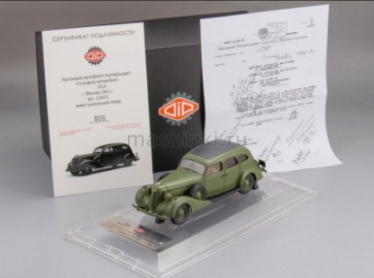 Изображение DIP 1/43 ЗИС-101А Москва 1941 хаки