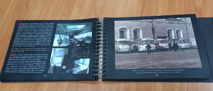 Изображение Книга АВТОБУСЫ ИЗ ГОРОДА ЛЬВА 1957-2000 (Ковальчук А., тираж 25 шт, 2011)