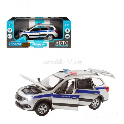 Изображение АВТОПАНОРАМА 1/24 LADA Granta Cross Полиция (свет, звук) серебристый