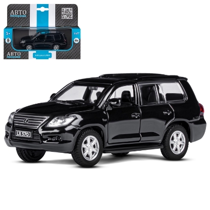 Изображение АВТОПАНОРАМА 1/43 LEXUS LX570 откр. двери черный