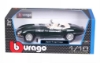 Изображение BBURAGO 1/18 JAGUAR E Cabrio 1996 green/зеленый