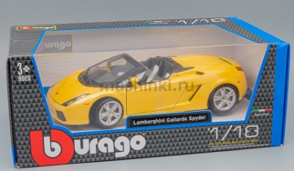Изображение BBURAGO 1/18 LAMBORGHINI Gallardo Spyder yellow/желтый