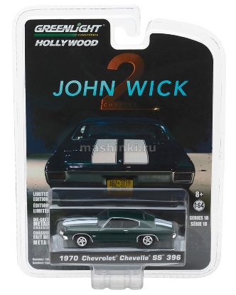 Изображение GREENLIGHT 1/64 CHEVROLET Chevelle SS 396 1970 (к/ф Джон Уик-2)