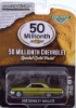 Изображение GREENLIGHT 1/64 CHEVROLET Impala SS 50-милионный Chevrolet 1963 special gold paint