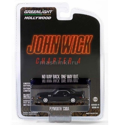 Изображение GREENLIGHT 1/64 PLYMOUTH 'Cuda 1971 (к/ф Джон Уик. Часть 4)