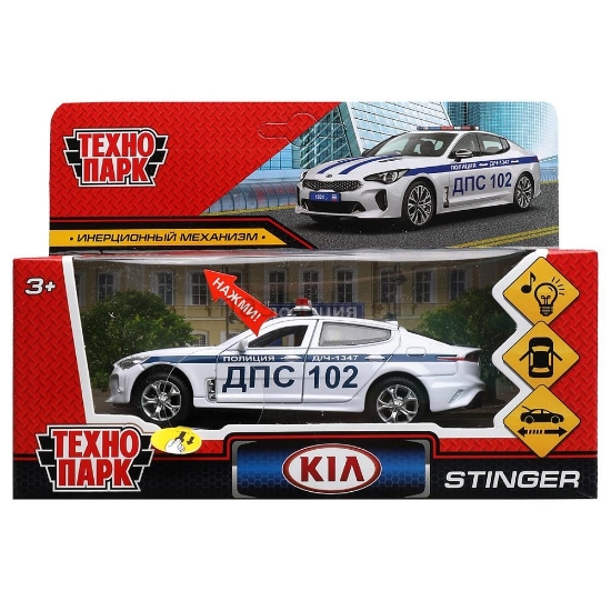 Изображение ТЕХНОПАРК KIA Stinger Полиция 12 см (свет, звук) белый