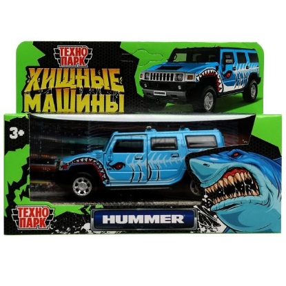 Изображение ТЕХНОПАРК HUMMER H2 Хищник-акула 12 см голубой