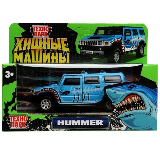 Изображение ТЕХНОПАРК HUMMER H2 Хищник-акула 12 см голубой