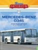 Изображение НАШИ АВТОБУСЫ-69 1/43 MERCEDES-BENZ O345 белый (13.03.2025)